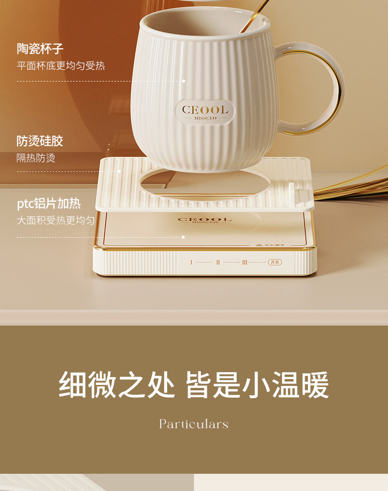 暖杯垫--GC-BD22--详情长图-_16.jpg