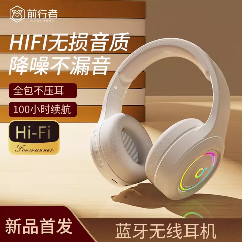 Forerunner Head-Mounted Wireless Bluetooth Headset Computer Microphone Two-In-One Hifi Sound Quality X8 with Microphone Forerunner Head-Mounted Wireless Bluetooth Headset Computer Microphone Two-In-One Hifi Sound Quality X8 with Microphone