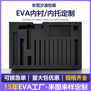 EVA���r���ƹ����������ģ�мӹ����o늭h��eva���޺��d���r