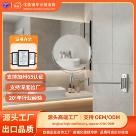 化妆镜;浴室镜;厨房置物架