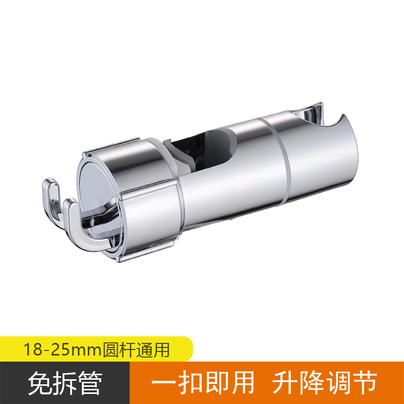 후크가 있는 샤워 슬라이드 [실버]