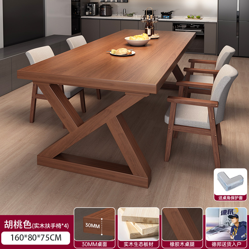 Reposabrazos de madera maciza, una mesa, cuatro sillas, color melocotón 160 * 80 * 75cm