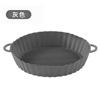 Cool air fried cooker silicone baking tray pad AirfryersiliconePo silicone air fried pan baking pan pad