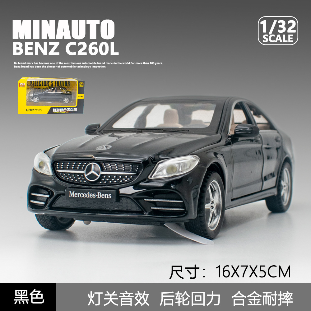 (En caja) 1:32 modelo de coche de aleación para niños, coche de juguete artificial para niños, venta al por mayor