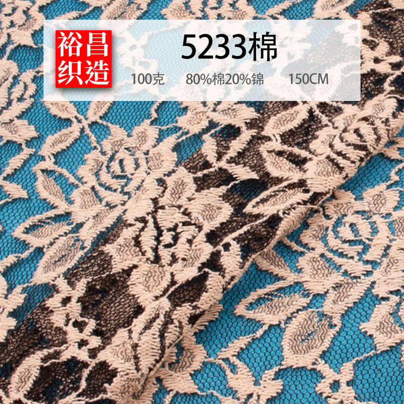 锦棉线弹力蕾丝花边压纱双色玫瑰花面料服装布料辅料工厂直销婚纱