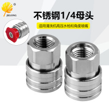 �߉�ϴ܇ˮ����ϴ�Cϴ܇��ϴ܇����ϴ܇�C�߉������ 1/4���ӿ�