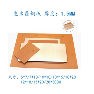 1,5 мм Односторонняя пекарня на пекарни-косой пластине HB Papper Mopper Plate Universal Poard Плата 5*7*10*15*20*30