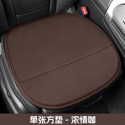 Car Seat Cushion, Summer Single-Piece Cooling Cool pad - passionate-coffee-square-mat
