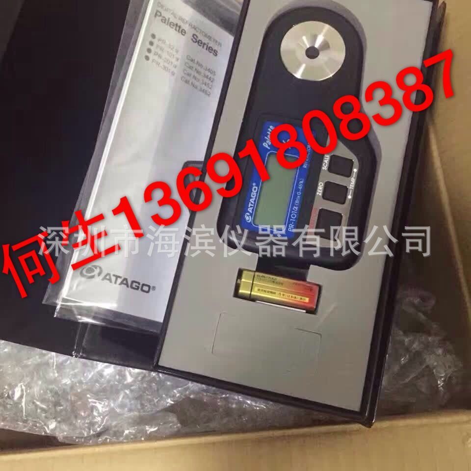 爱宕PR-301a数显折射计糖度计浓度Brix45-90%便携式浓度计