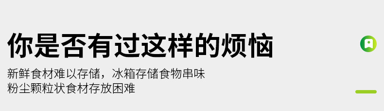包装袋内页-调整版_12