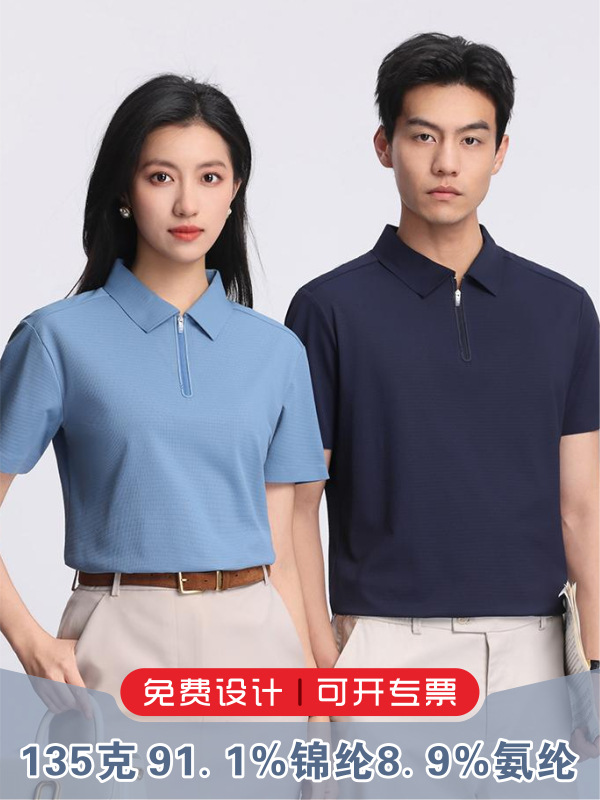 Camisas de polo de alta gama personalizadas ropa de trabajo estereoscópica cremallera de malla de verano ropa de trabajo de manga corta logotipo personalizado