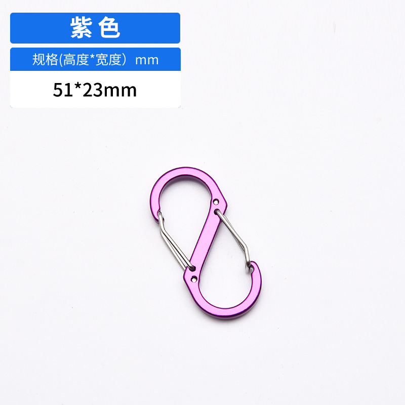 メーカー卸売 S 字型 No. 5 8 字型バックルアルミ合金スプリングバックル平らなジュエリーアクセサリー屋外多機能 8 字型バックル|undefined