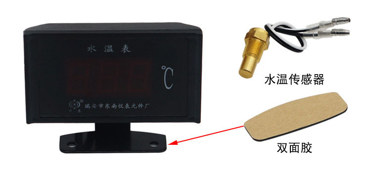 ZJY Zhongjie Instrument Digital Display Water Temperature Meter 75mm * 55mm Water Temperature Meter Digital Display Water Temperature Sensor