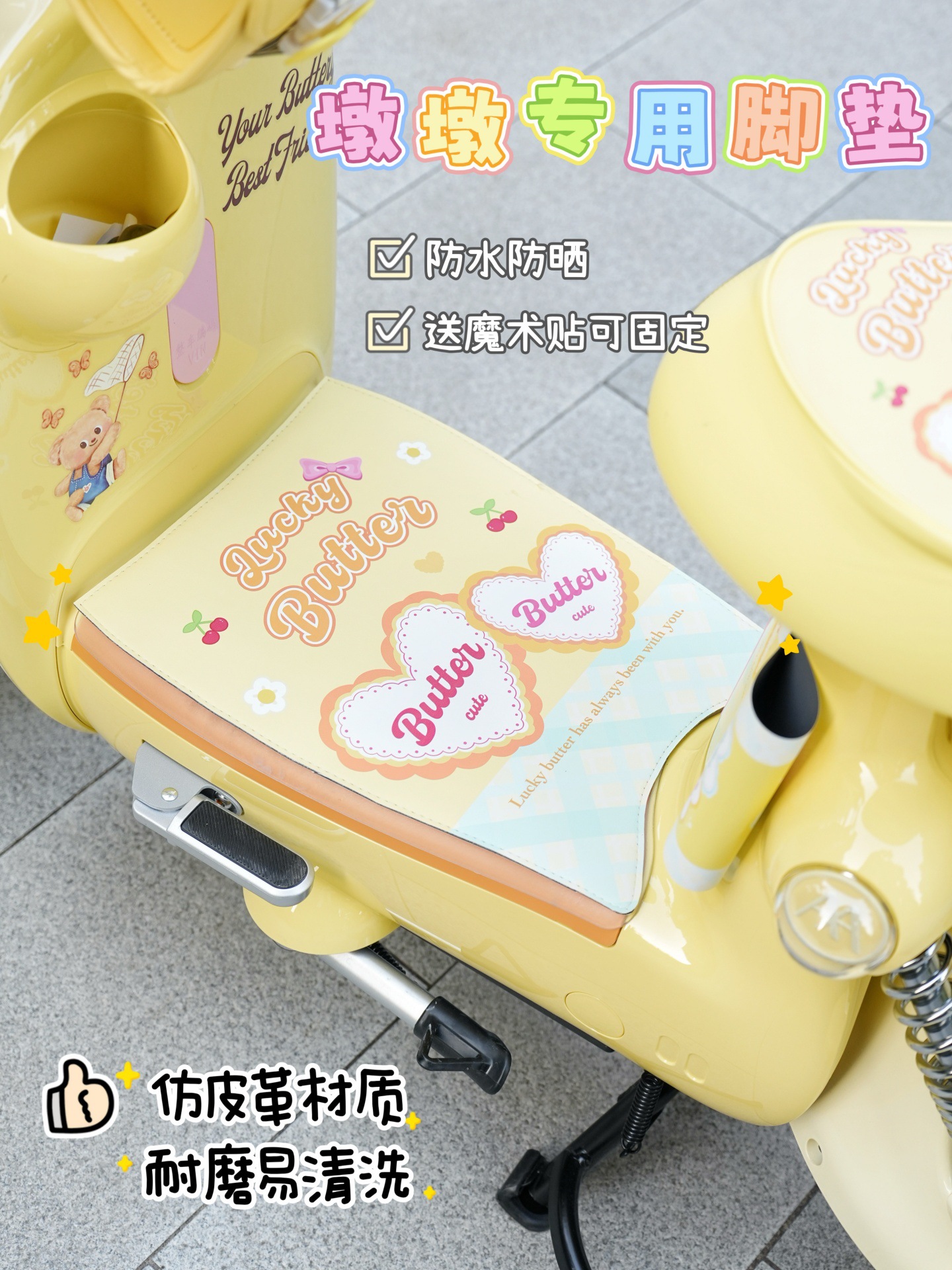 Suitable for Emma Dundun Electric Car Seat Cushion Cover, Foot Pad, Trunk Hook, Waterproof Car Frame Bag, Mobile Phone Holder Decoration