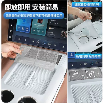 Armrest box pad | Avita Console Pad Wireless