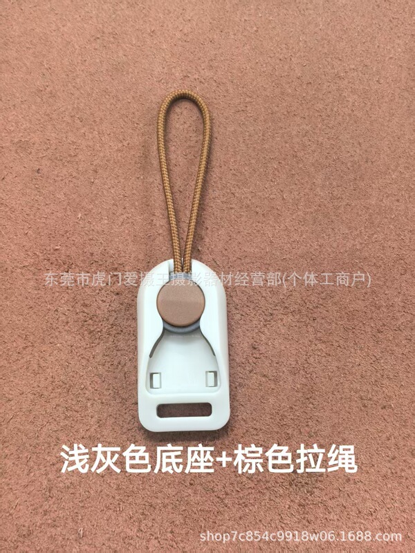 迷你号快拆扣单反相机快拆扣组合扣拉尾背带扣肩带扣相机肩|undefined