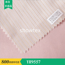 �ֻ�B-202 T8624 ��˿ѩ���  ����ӡ���ײ����װ��Ʒ����������