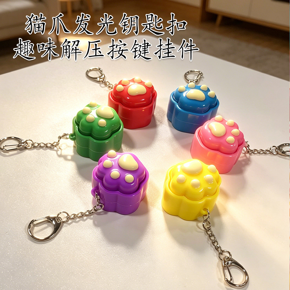 Stress-Relief Cat Paw Glowing Button Keychain, Stress-Relief Gadget with Colorful Lights, Student Gift, Trendy Cat Paw