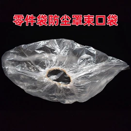 烫染工具;一次性围裙;一次性手套