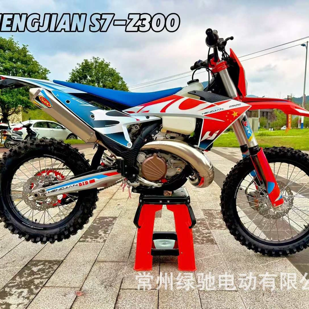 Hengjian Hengshi S7Z300 2T refrigerado por agua motocicleta todoterreno forest road sitio amortiguación motocicleta todoterreno