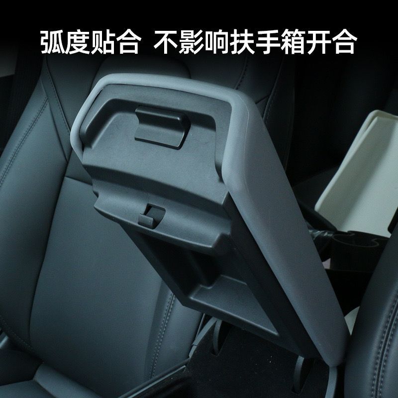 Armrest Box Cover for Tesla Model 3 Y Refresh - Interior Accessories