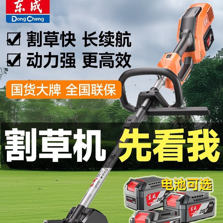 Electric grass cutting machine Small household drafting machine…