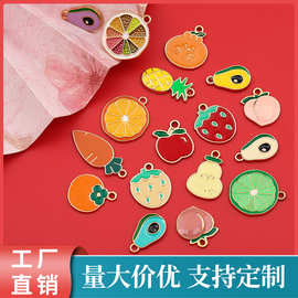 混款滴油合金水果吊坠diy饰品配件手链耳环配饰丑橘草莓菠萝挂坠