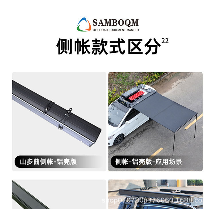 Haver Big Dog Roof Rack Climbing Ladder Mountain Step Brand Modification Multifunctional Roof Rack Roof Expansion Platform