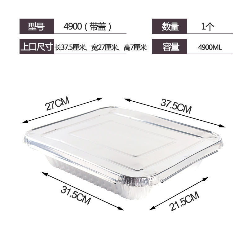 Caja de embalaje autocalentable con tapa de cinturón de pescado a la parrilla comercial, caja de papel de estaño de papel de aluminio grueso grande desechable rectangular