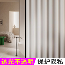 长虹玻璃贴膜窗户防走光透光不透人玻璃门浴室防窥视磨砂玻璃贴纸