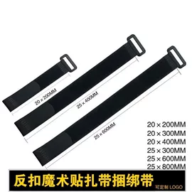 魔术贴;吊床;形体矫正器