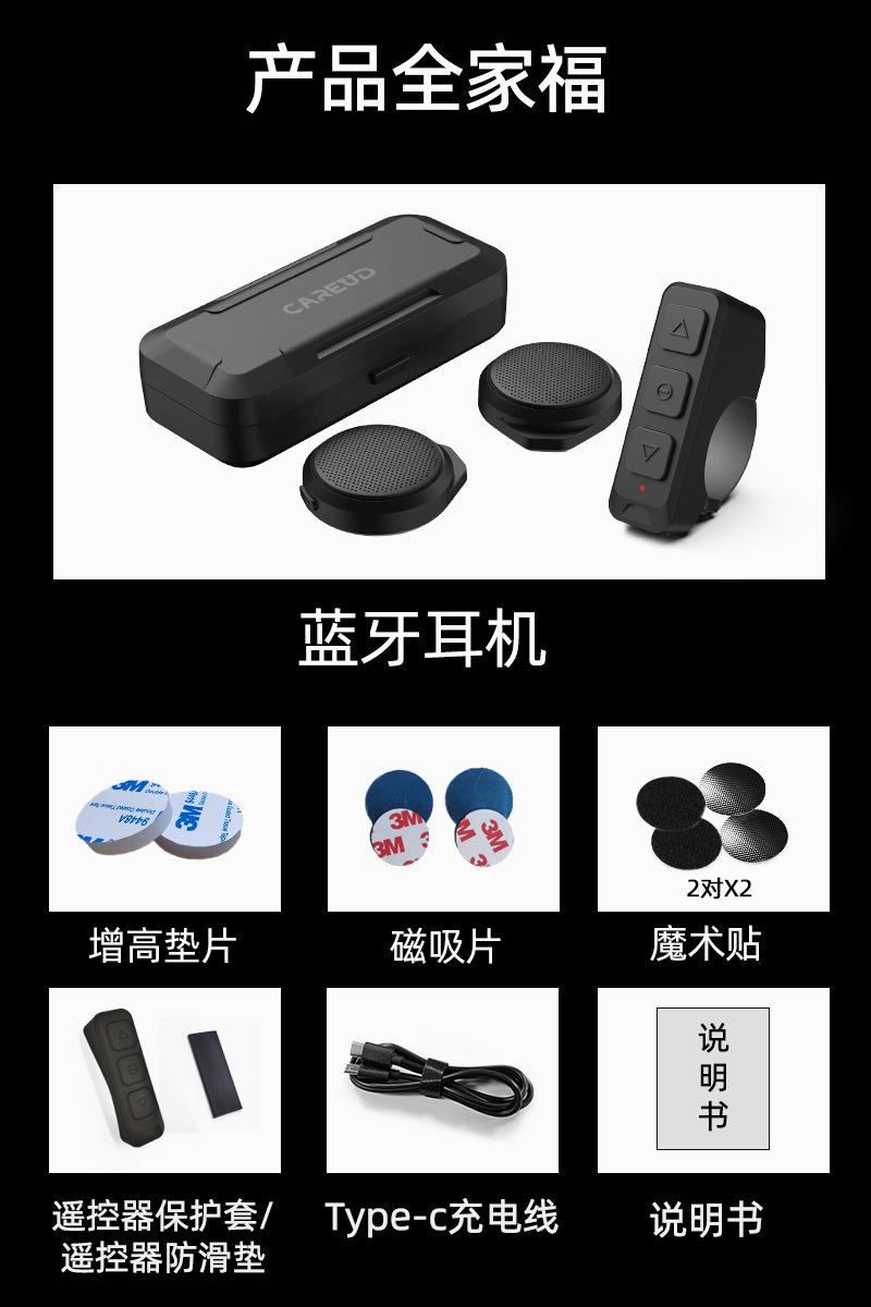 Suitable for Motorcycle Helmets, Wireless Bluetooth Headsets, Electric Vehicle Helmets, Bluetooth Headsets, Special Motorcycle Earphones for Riding