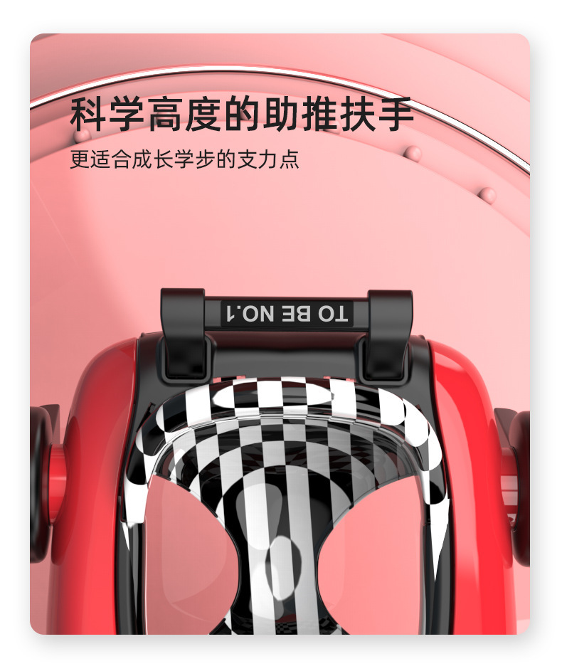助步车