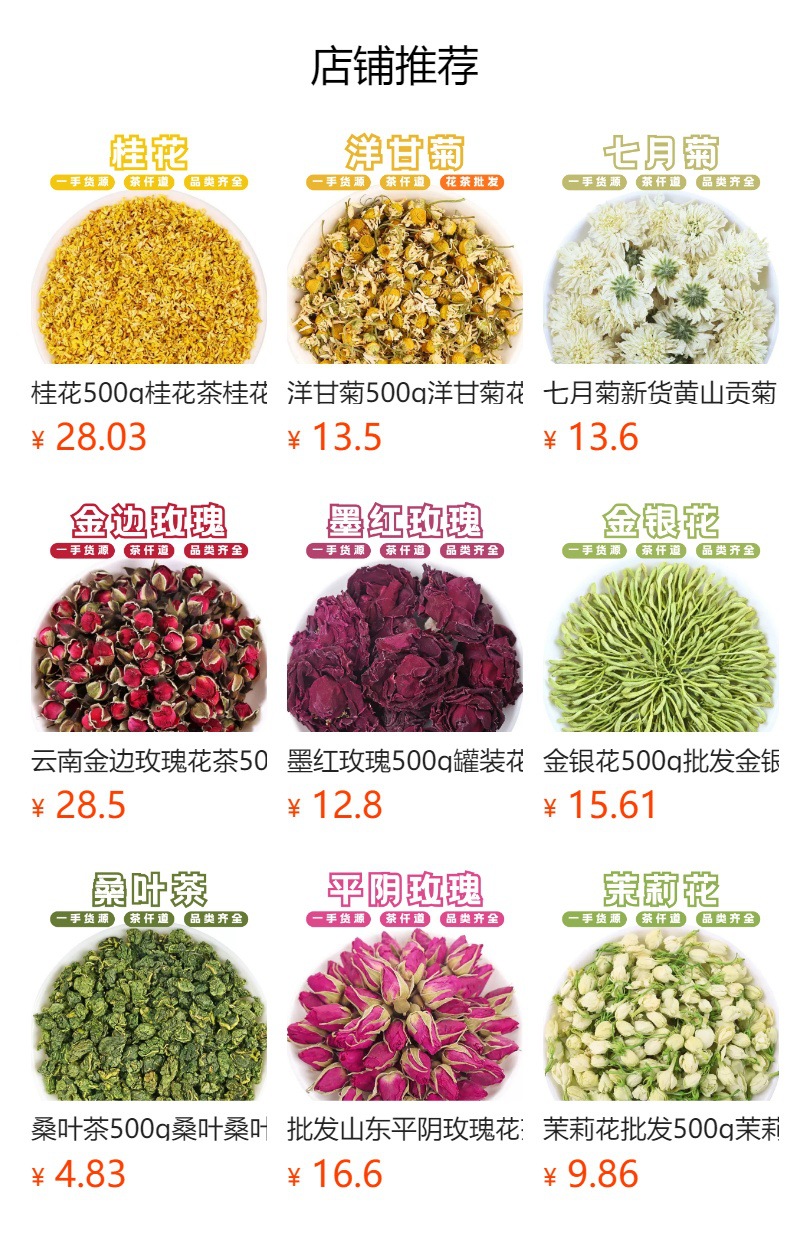 Wuyuan Imperial Chrysanthemum Tea Huang Ju 500g Dried Golden Chrysanthemum Flowers for Brewing and Daily Herbal Tea details
