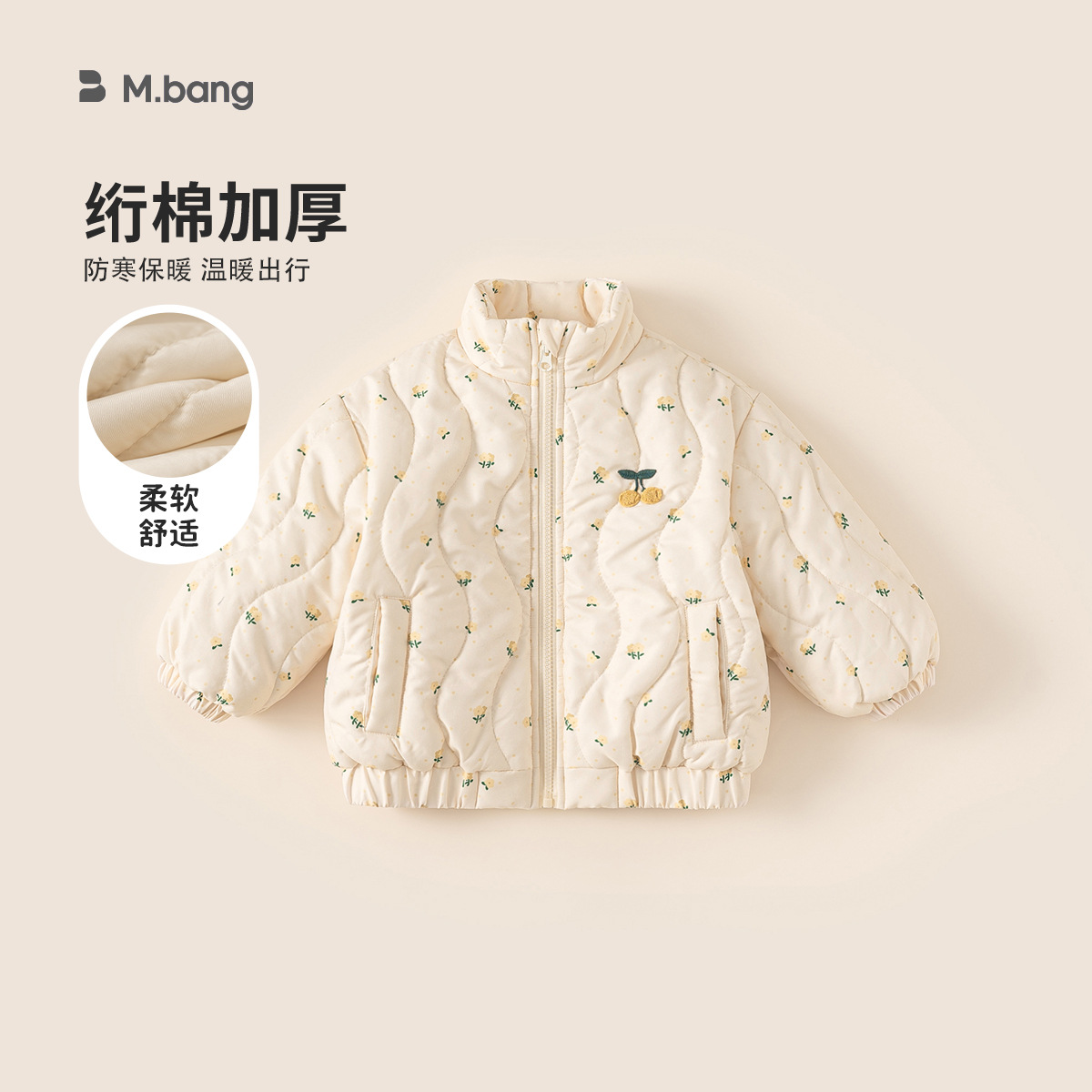 邦选女孩外套冬季新款绗棉保暖宝宝拉链衫立领花朵满印儿童棉服