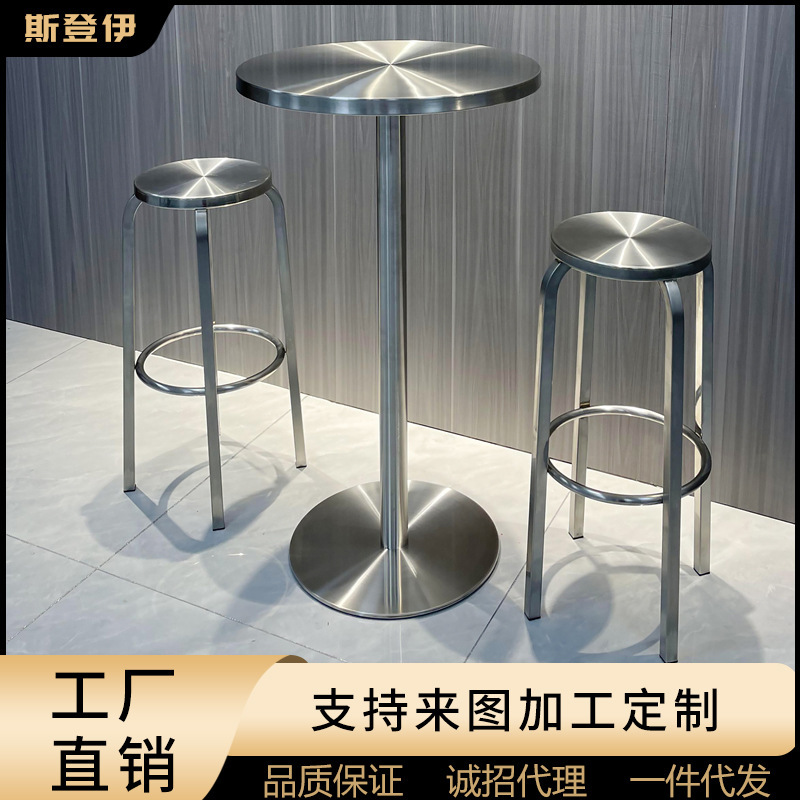 Internet-Famous Nightclub Tavern Industrial-Style Bar Table All Stainless Steel Round Table High Stool Metal Round Table and Chairs