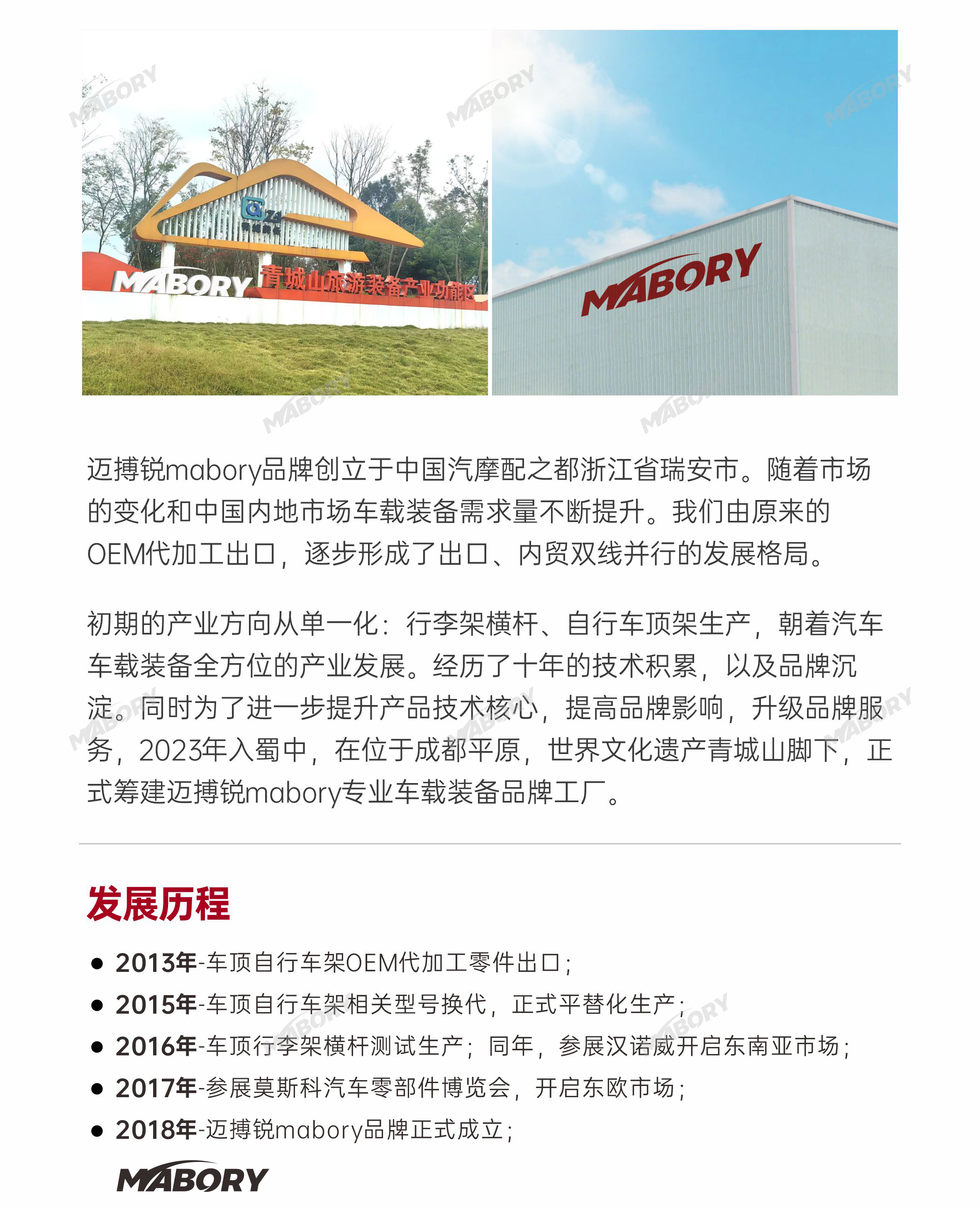 Suitable for Car Roof-Mounted Bicycle Racks, Luggage Racks, Mountain Road Bicycle Roof Bicycle Placement