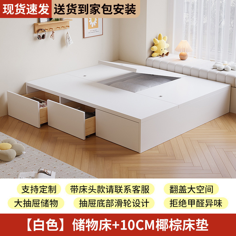 实木床现代简约双人床无床头床储物床抽屉式榻榻米单人床一体批发|undefined