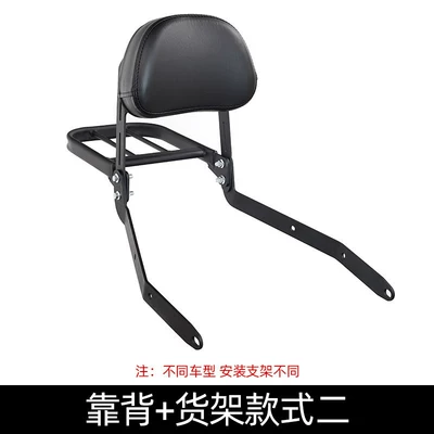 Rack, Exhaust Bar, Front, Middle — Motorcycle Safety Supplies - backrest-shelf-style-2