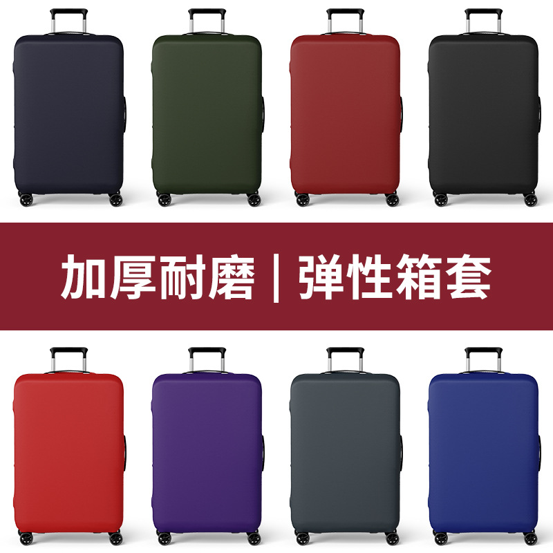 Simple luggage protective cover, durable high-elasticity protective cover, dust cover, travel suitcase, Chinese red.