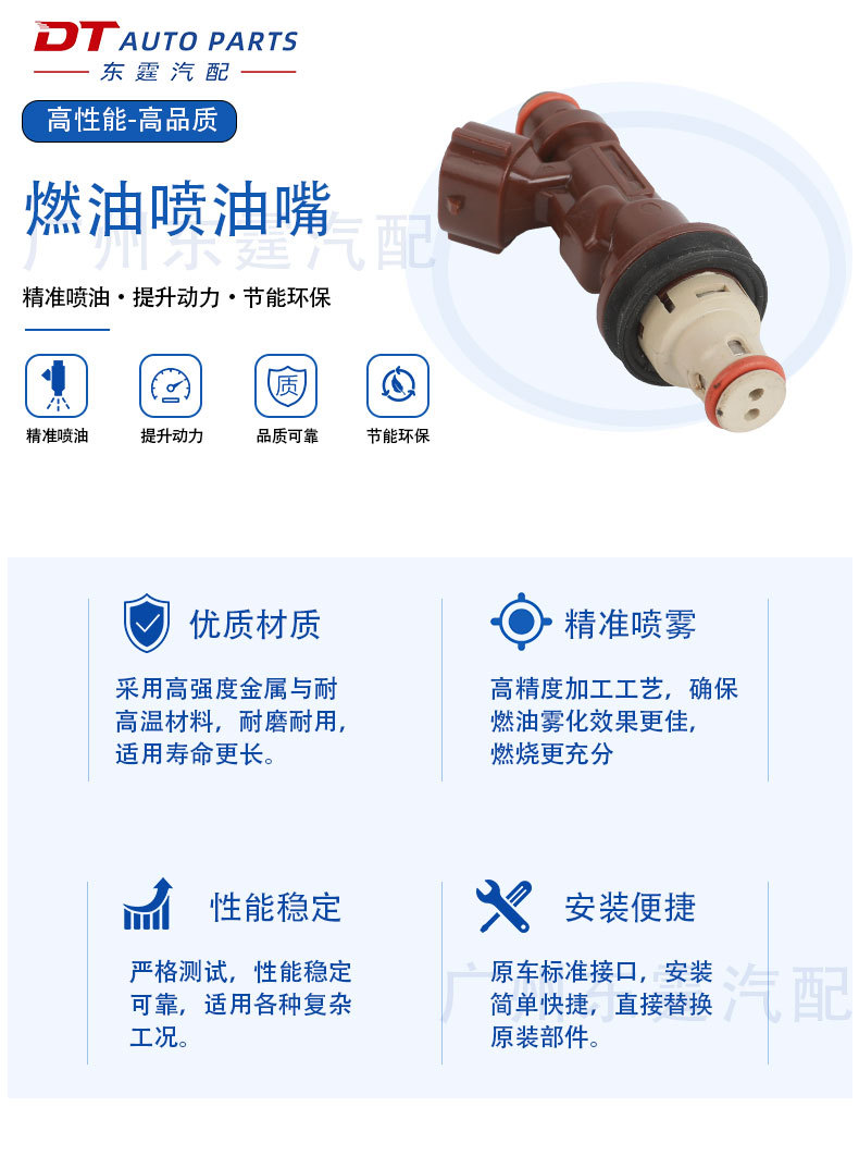 23250-62040 is a fuel injector nozzle suitable for Toyota Prado VZJ95 3400 vehicles