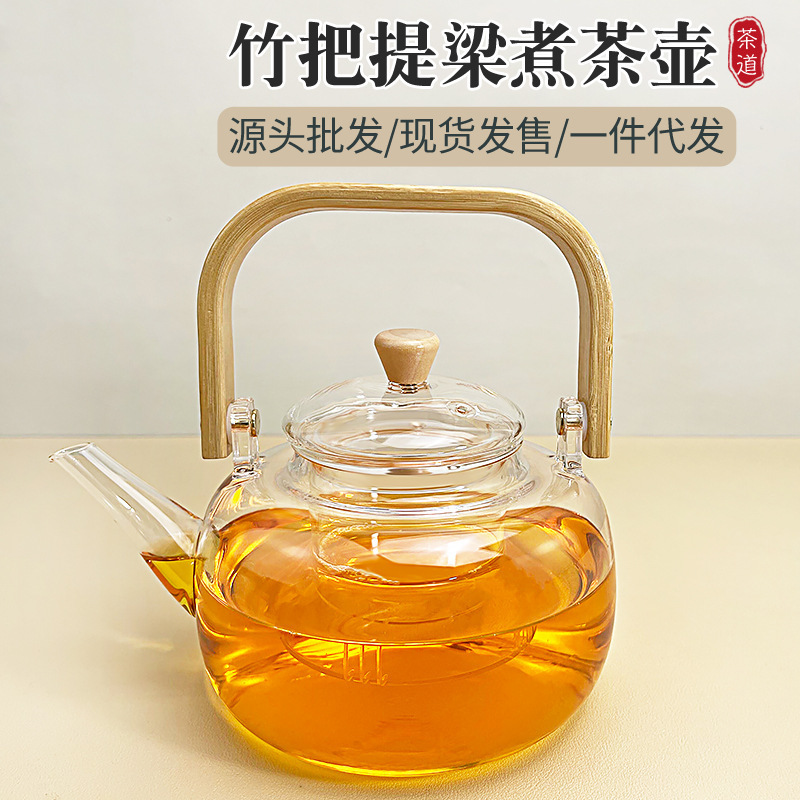 Moderno simple mango de bambú viga tetera de vidrio hervir tetera doméstica resistente a altas temperaturas de gran capacidad set de té hervidor