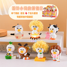 精神小鸭烦恼日常盲盒可爱生日礼物创意树脂工艺品网红爆款盲盒