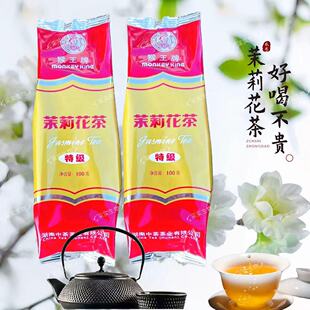 ���������򻨲��ؼ�100�˺������~����������򽛵��ϲ������