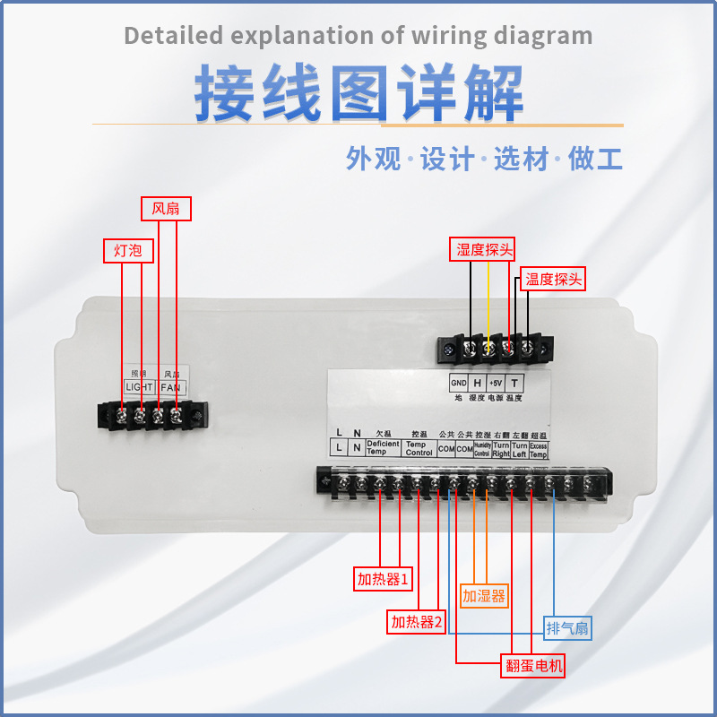 Gran incubadora industrial XM-18SW termostato WIFI control remoto automático inteligente incubadora Accesorios