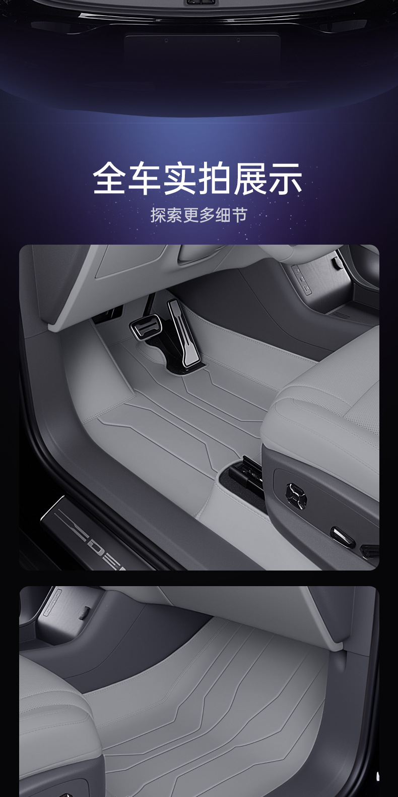 Suitable for Daimler Denza N8L Floor Mats, Full Coverage, 25 New Model Car Interior Decoration Modification Accessories, Trunk Mat Supplies