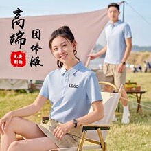 polo�����ƹ�����ӡ��logo�F�t����I�Ļ���Ů�ļ����乤�b�̽�