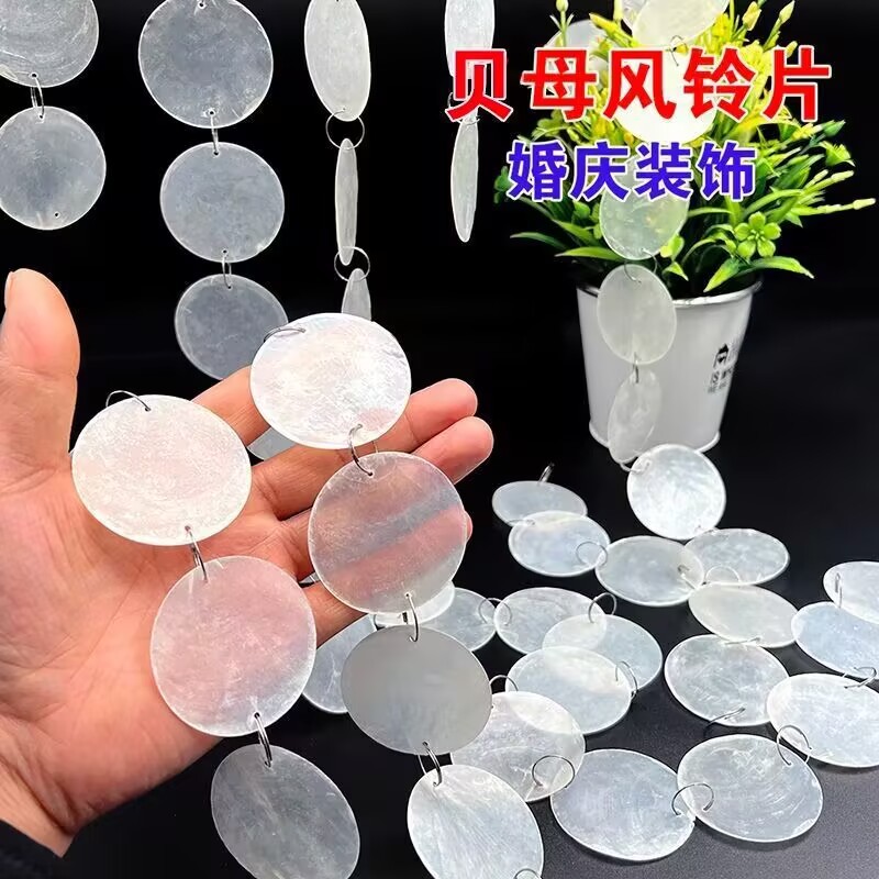 Propósitos de boda conchas, piezas de mica, piezas de decoración de campo, piezas de campana de viento, piezas de mica conchas naturales