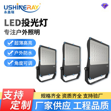led户外投光灯定制 超薄高光效防水耐高温广告招牌黑色led灯批发