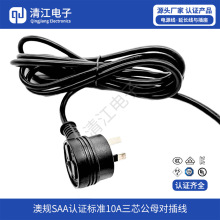 ��Ҏ���~��о�Դ�Դ��SAA�Ĵ��������^����Ҏ��׼10A���^�B�Ӿ�